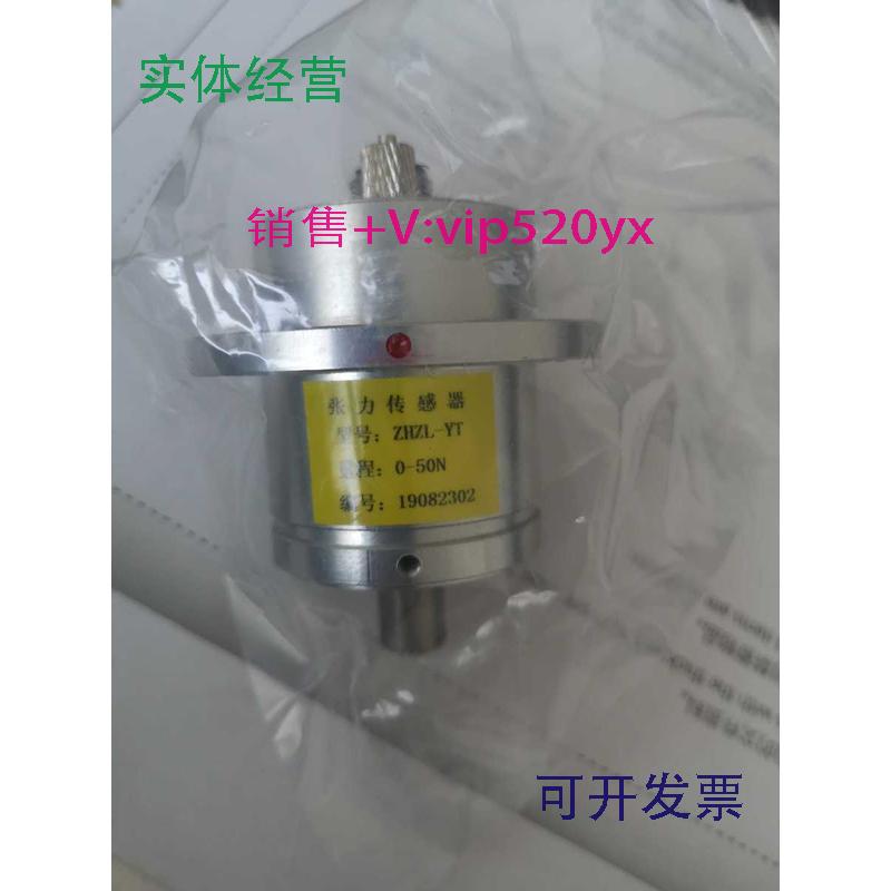 现货供应INTEC英泰测控GC50张力传感器，全新原厂现货，价格私聊