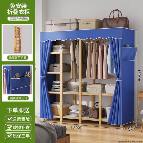 一体布衣柜免安装简易衣柜折叠家用收纳柜出租房宿舍经济型衣帽架