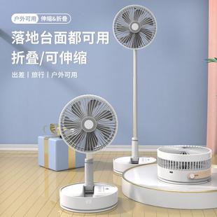 折叠落地风扇户外露营充电摇头便携风扇批发 君弘电风扇家用台式