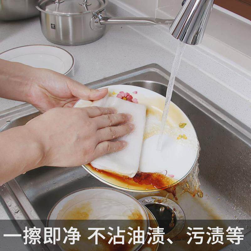 si6k竹纤维沾油洗碗布万洁布吸水加厚不易洗碗巾家务百洁布