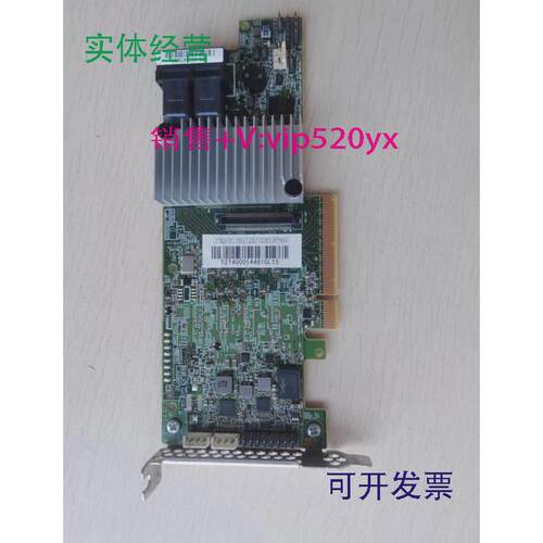 现货供应LSI9361-8i1G缓存12Gb3108芯片SASSATARAID服务器阵列卡