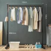 室内落地晾衣架衣帽架挂衣架衣架晾衣杆单杠式 挂衣架家用卧室客厅