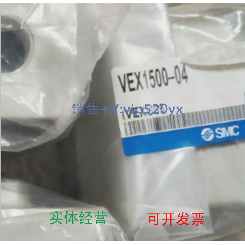 现货供应SMCVEX1500-04大流量减压阀