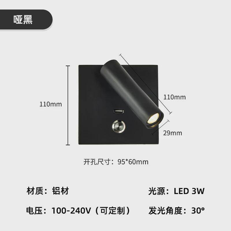 中山现货简约酒店民宿卧室壁灯方形黑色嵌入式3w阅读床头灯