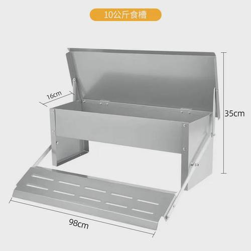 鸡食槽自动踏板式喂食器鸡米槽8.2l16.4l容量5kg食槽10公斤米槽