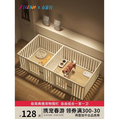 狗狗围栏栅栏室内专用中小型犬宠物狗护栏围挡塑料阳台狗笼子狗窝
