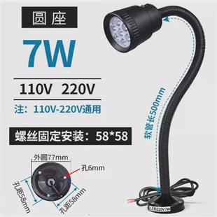 led机床工作灯220v强磁铁台灯数控车床灯24v冲铣床灯照明万向机械