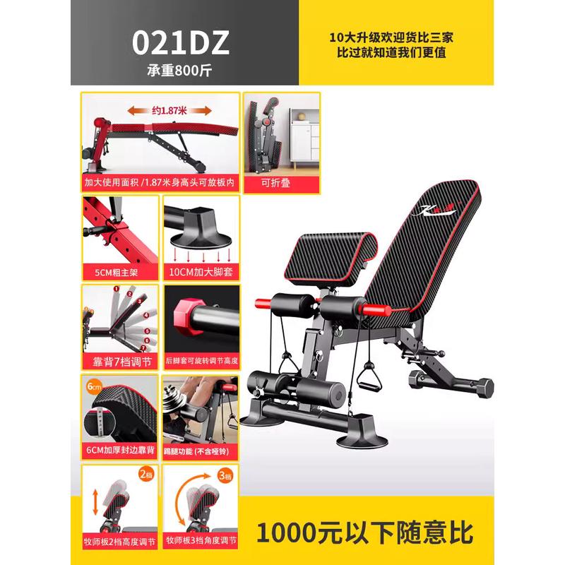 凯康家用卧推凳商用折叠健身椅仰卧起坐健身器材男士多功能哑铃凳