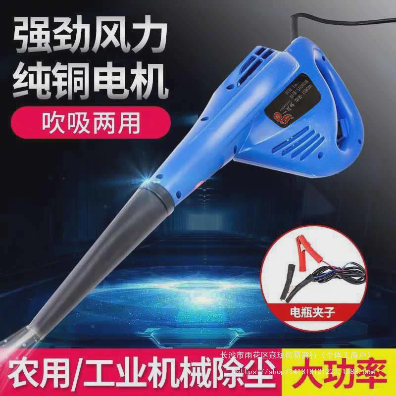 车用鼓风机吹尘器大功率吹风机1224吹吸两用工业车载滤芯除尘器