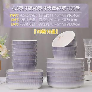 x1aw防烫家用欧式 金边可微波吃饭碗盘组合加厚陶瓷碗陶瓷面碗餐具