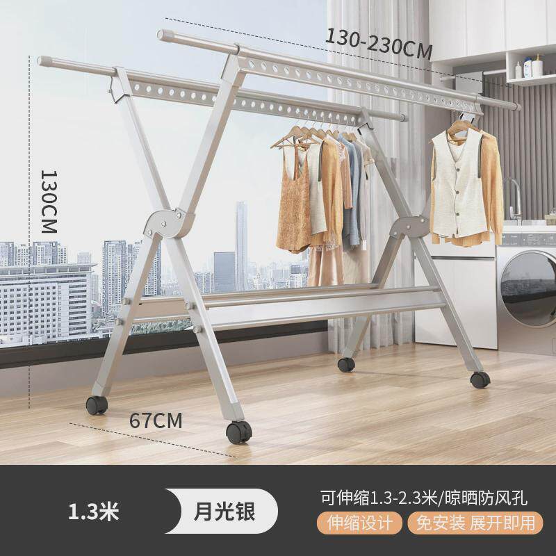 铝合金晾衣架衣室内家用晒衣架阳台室外凉落地折叠杆架晒被子架子
