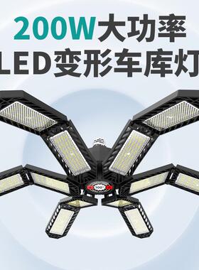 新款12叶led车库灯100W变形折叠灯工矿灯厂房天棚灯照明灯仓库灯