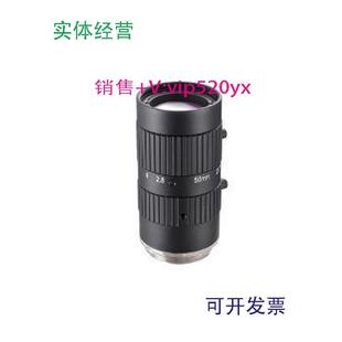 現貨供應海康MVL 5MP工業鏡頭50mm工業鏡頭 MF5028M