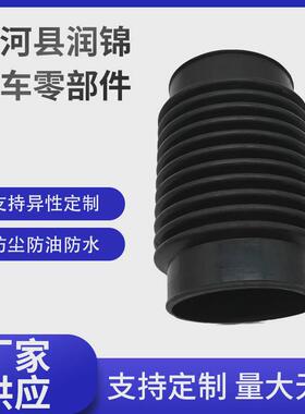 pvc硅口径波纹管软连接橡胶软接头250长度300用于高架桥下水道