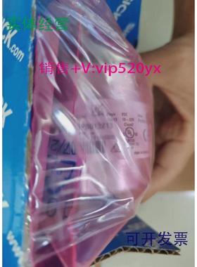 现货供应全新包装德国SICK西克A3M60B-BDPB013X13货号1038824