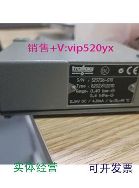 现货供应Trafag压力开关8202.81.22100-40bar现货包邮议价