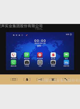 tsvl震声智能10.1寸彩色可视机系统室内楼宇对讲别刷卡密码门禁机