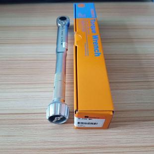 tohnichi东日ql25n-mh扭力扳手脱跳式扭力扳手带刻度扳手日本