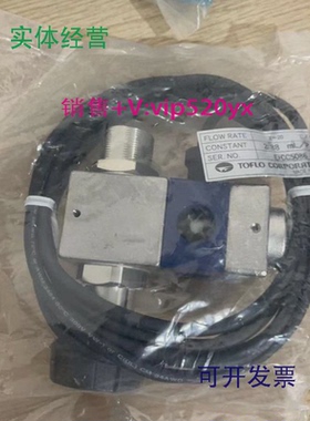 现货供应日本TOFCO旋转叶片式流量计浮子ELCC50862-20L/Min2.88mL