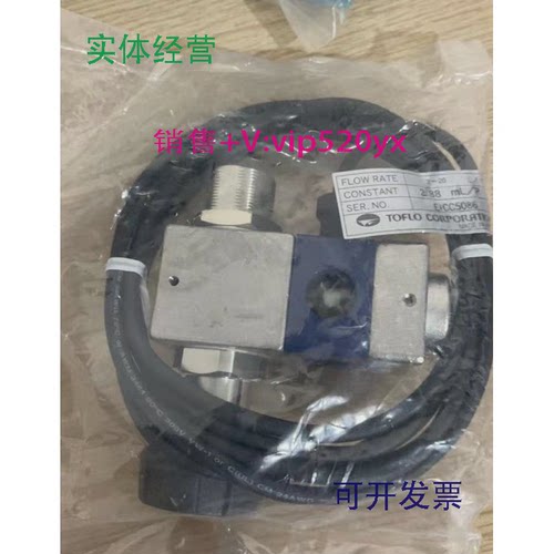 现货供应日本TOFCO旋转叶片式流量计浮子ELCC50862-20L/Min2.88mL