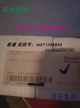 现货供应全新力士乐Rexroth模块RME02.2-32-DC024现货R911280937