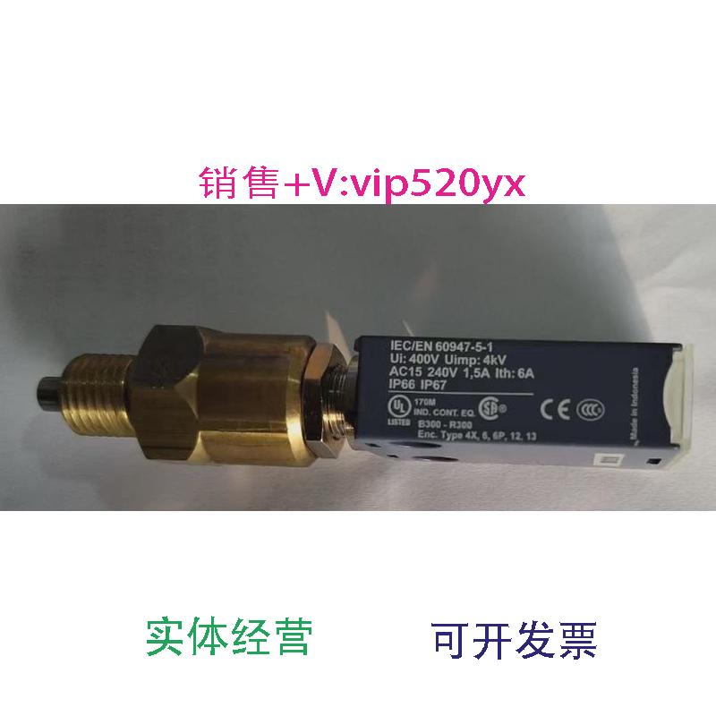 现货供应IEC/EN60947-5-1Ui:400VUimp:4kVAC15240V传感器现货包邮