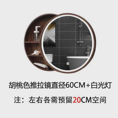 批发厕所镜柜挂墙式推拉卫生间洗漱台化妆镜带灯除雾浴室镜子实木