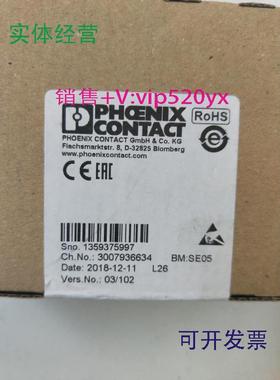 现货供应全新菲尼克斯IBILTEMP4/8RTD-PAC-2863915现货