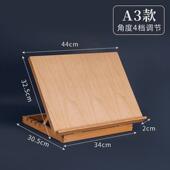 绘岳榉木a2桌面台式 画板折叠画板架a3素描写生架 多功能画架一体式