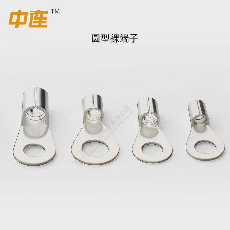 中连冷压接线端子压线线鼻子圆形裸端头10平方铜鼻子端子接线耳