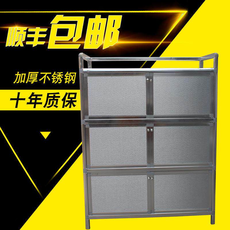 毅邦加厚不锈钢收纳铝合金柜子厨房储物柜茶水餐边柜碗橱碗柜简易