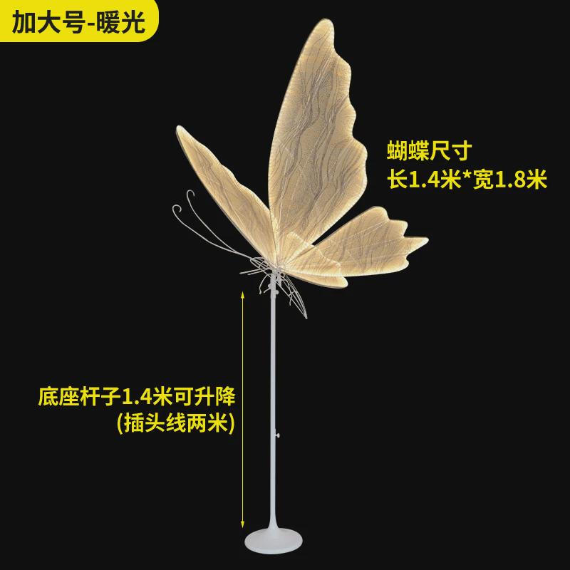 婚庆道具发光蝴蝶婚礼吊顶装饰摆件舞台翅膀摆件t台铁艺路引摆设