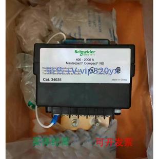 现货供应施耐德接地保护外互感器400 2000A订货34035