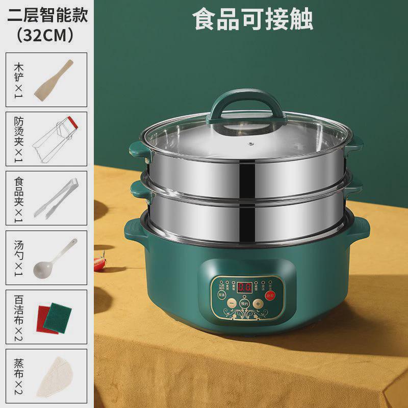蒸煮锅三层电蒸锅家用大容量多功能电热锅蒸电蒸笼自动断电包蒸菜
