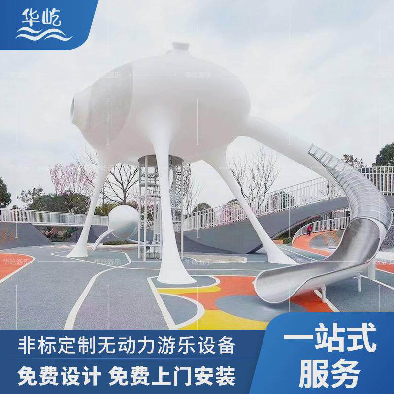 游乐设备厂家户外大型儿童游乐设施非标幼儿园不锈钢304滑梯