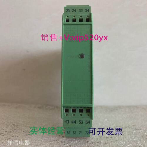 现货供应菲尼克斯安全继电器PSR-SPP-24UC/URM/5X1/2X22963970