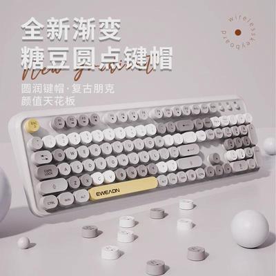 前行者V96无线键盘鼠标套装静音办公专用机械手感电竞游戏手感好