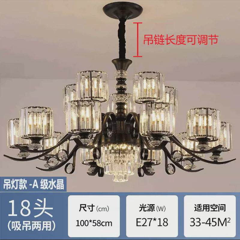 2024客厅吊灯新款轻奢年简约大气自建房别墅高档餐厅卧室水晶吊灯