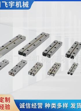 IKO直线导轨小型线轨v型镶钢光轴导轨外置滑块不锈钢直线导轨