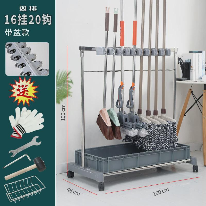 落地式收纳架子移动拖把架不锈钢置物架放扫把拖布扫帚沥水可商用
