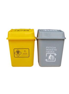 手推盖垃圾桶医疗摇盖桶诊所用 5L10L15L20L40L60L废物塑料生活桶