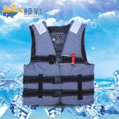 欣荣厂家直销专业漂流成人工作船用救生衣救生衣