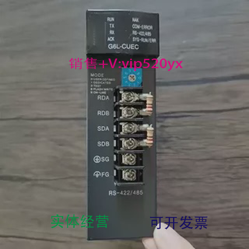 现货供应现货销售LS产电G6L-CUEC成色漂亮实拍