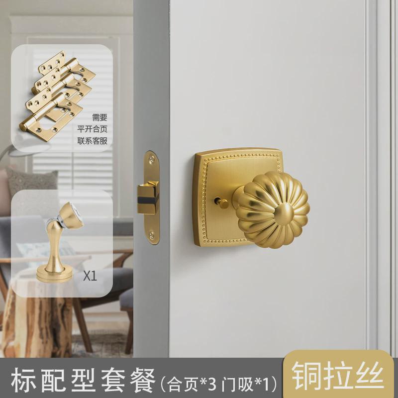 复古法式南瓜无钥匙锁浴室化妆室卧室金色把手轻奢球锁室内房门锁