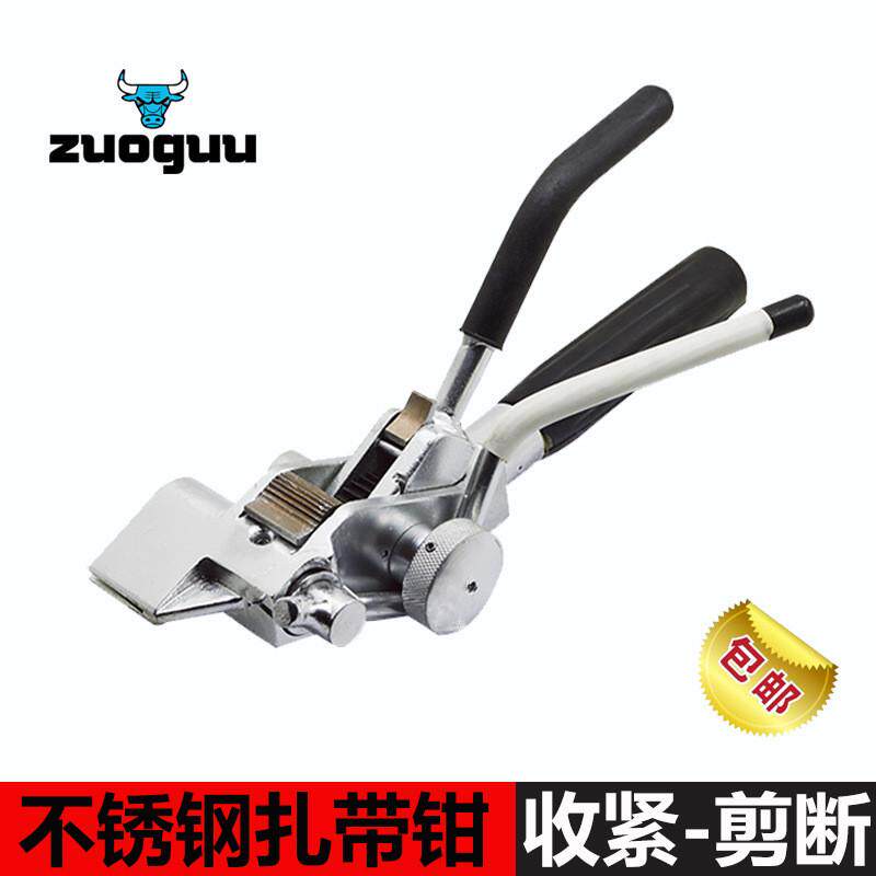 齿轮钢带不锈钢扎带盘带型捆扎专用工具/钢扎带钳/打包机/收紧器图片
