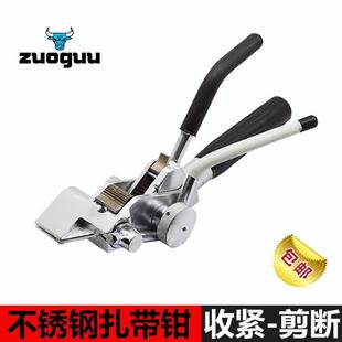 收紧器 打包机 齿轮型不锈钢扎带盘带钢带捆扎专用工具 钳扎带钢