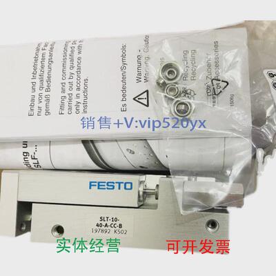 现货供应FESTOSLT-16-100-A-CC-B197899
