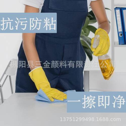 sj-528硅氧烷黄变高硬度抗刮花树脂原液玻璃石材清漆透明不树脂