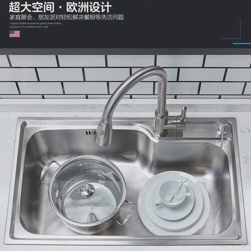 304不锈钢水槽单槽厨房洗菜盆大号洗碗池71x38x72x75x40x78x43x81