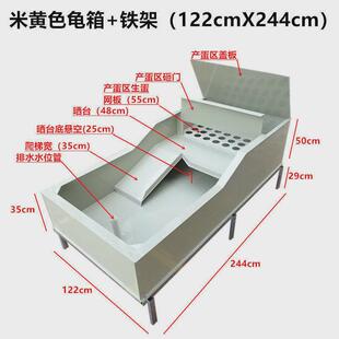 池乌龟缸种龟箱别墅带晒台排水产蛋网格塑料饲养龟大型繁殖专用缸